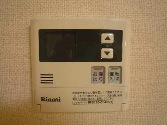 給湯リモコン