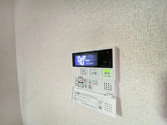 追い炊き機能スイッチ