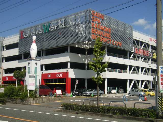 お店