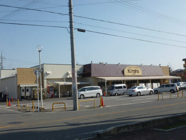 ヤオスズきらら東刈谷店