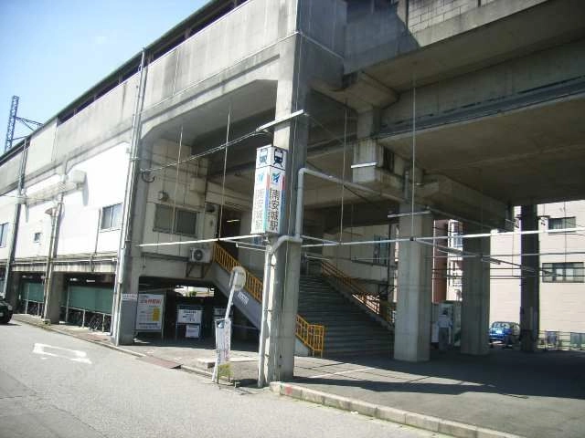 駅