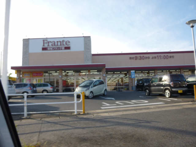 フランテ南安城店