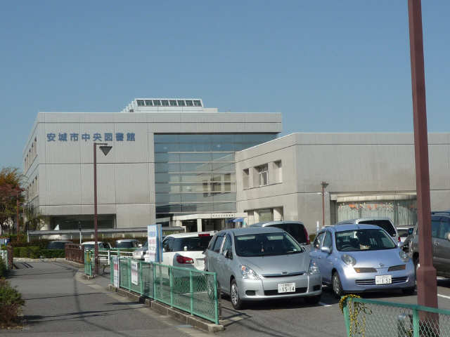 安城市中央図書館