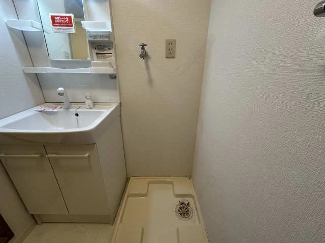洗濯機置場