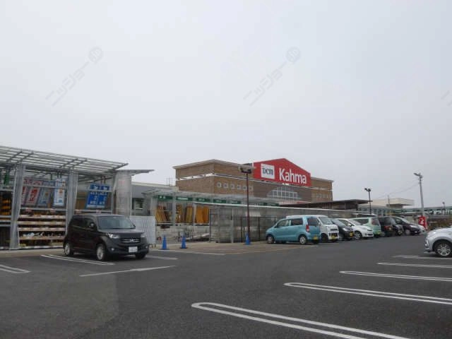 カーマ赤松調店