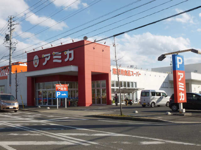 アミカ横山町店