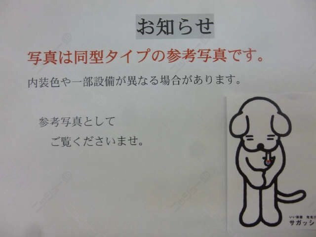 ごあんない
