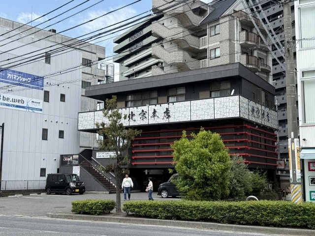 北京本店
