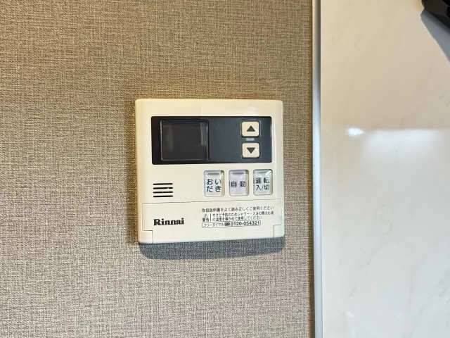 給湯リモコン