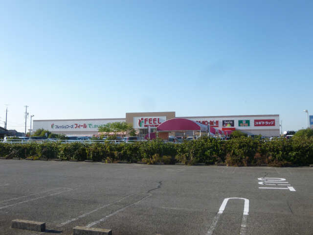 ＦＥＥＬ高棚町店