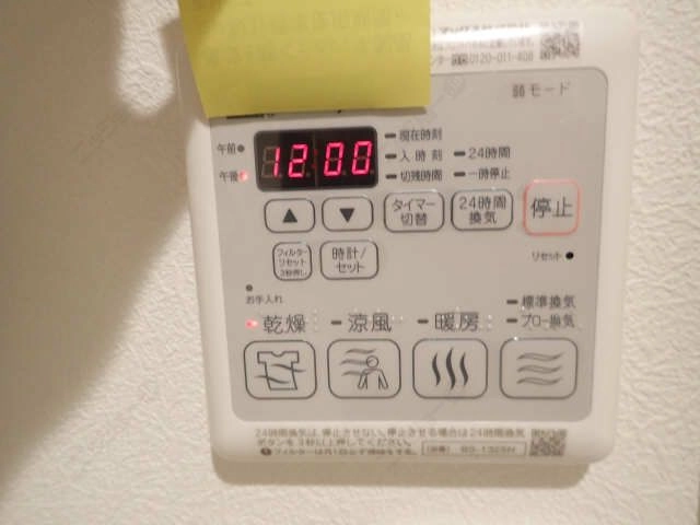 浴室乾燥機