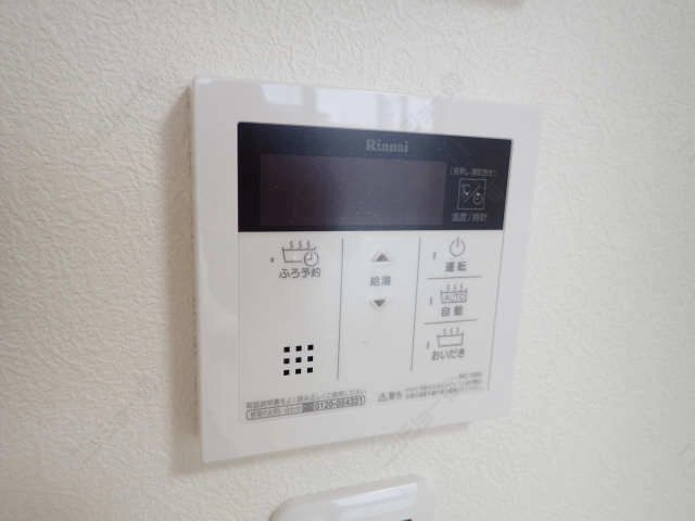 給湯リモコン