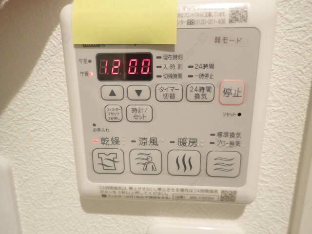 浴室乾燥機