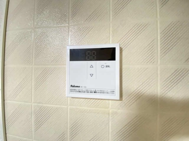 給湯パネル