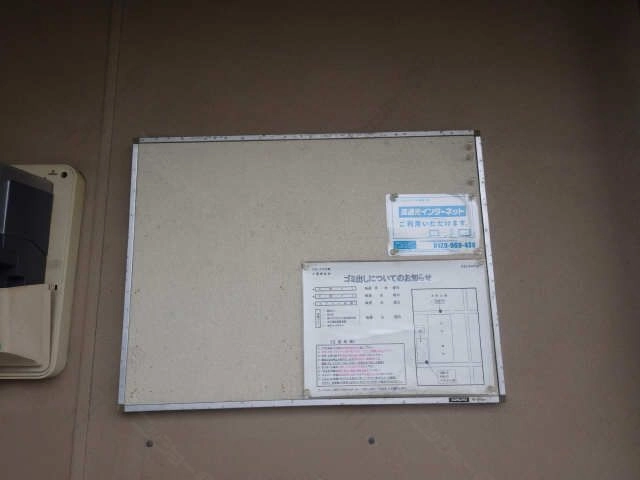 掲示板