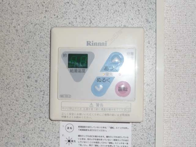 キッチン給湯リモコン