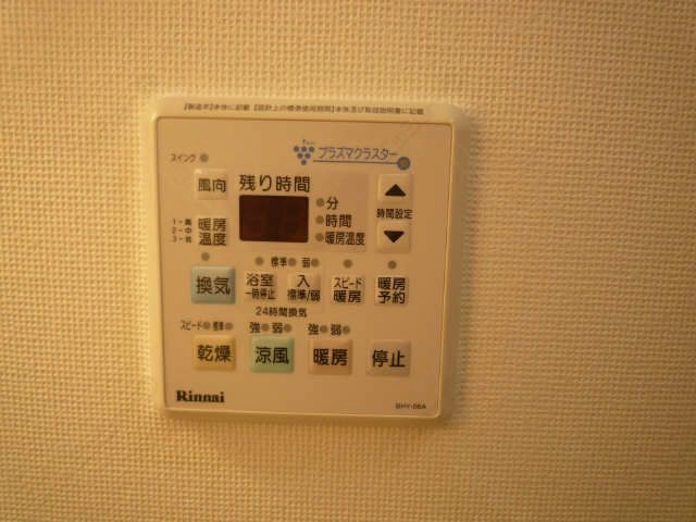 浴室乾燥機パネル