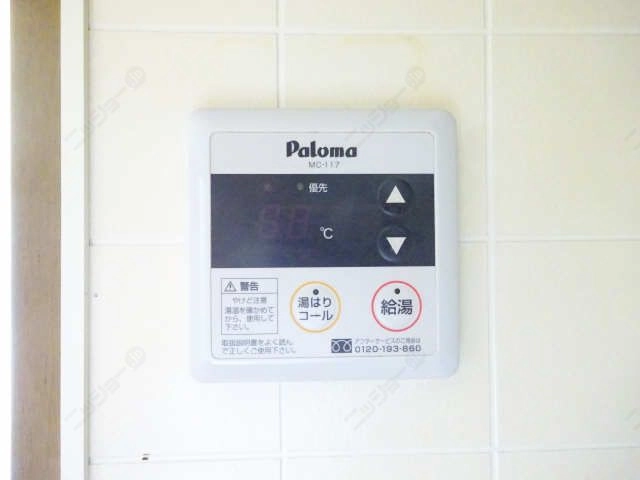 給湯操作パネル