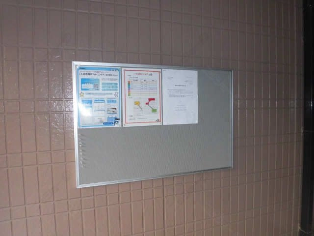 掲示板