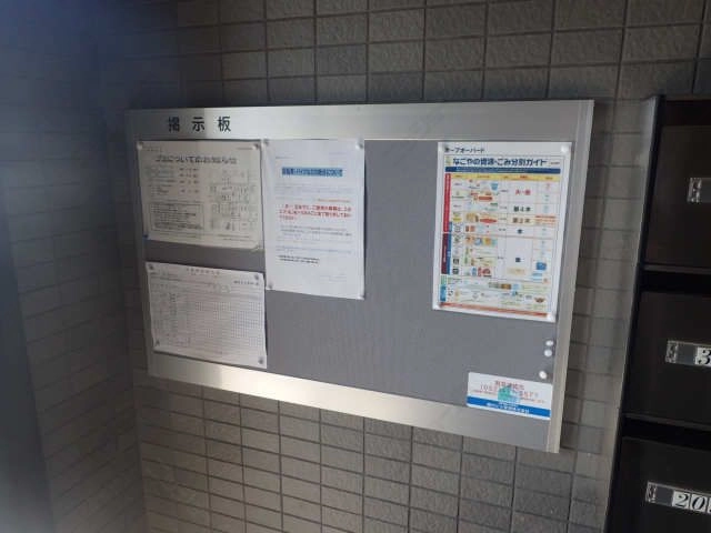 掲示板