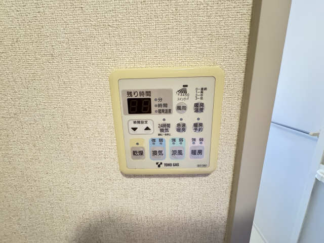 浴室乾燥機パネル