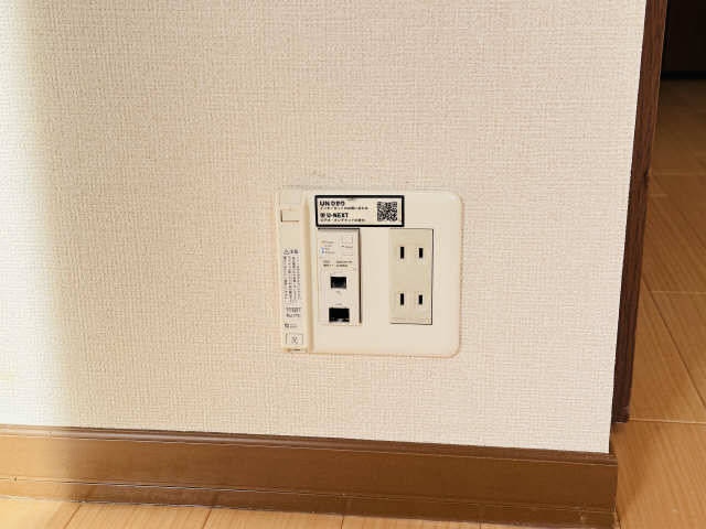 ネットコンセント