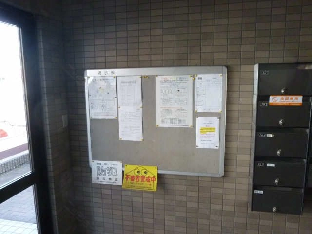 掲示板