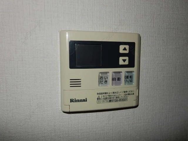 給湯パネル