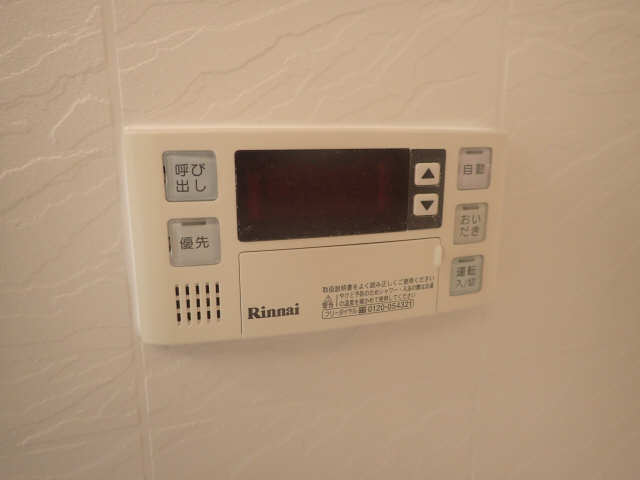 給湯リモコン