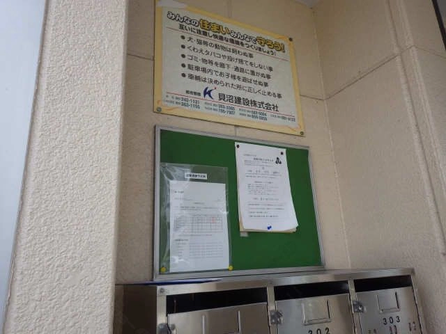 掲示板