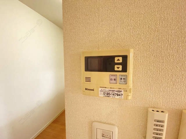 給湯パネル