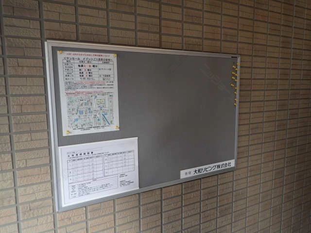 掲示板