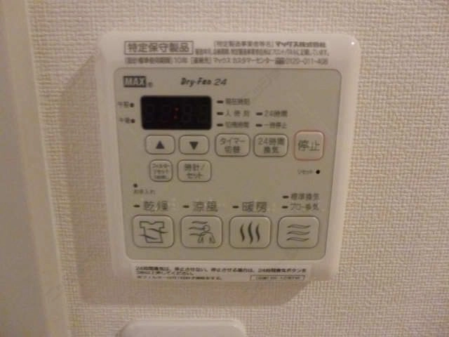 換気乾燥機ﾘﾓｺﾝ「