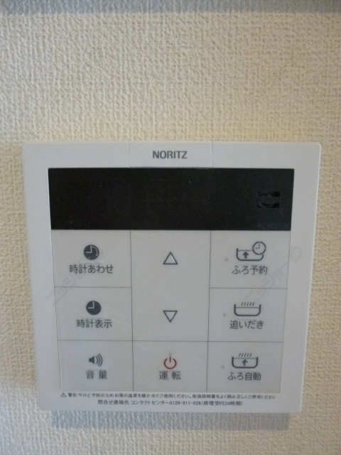 給湯パネル