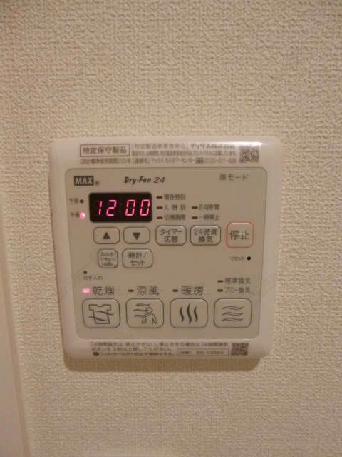 給湯パネル