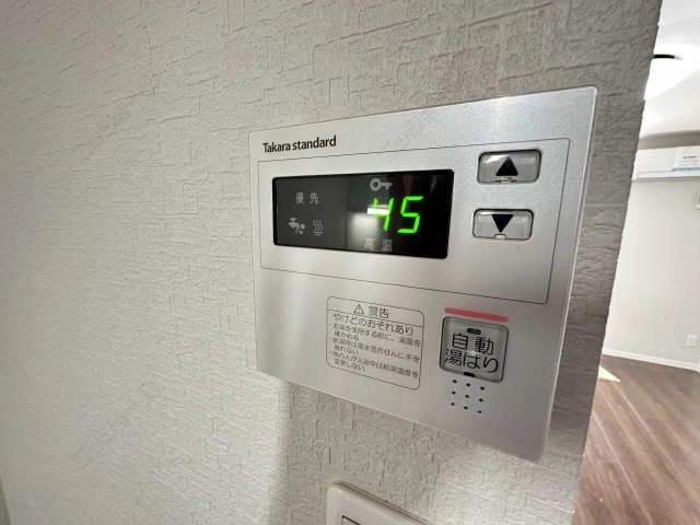 給湯パネル