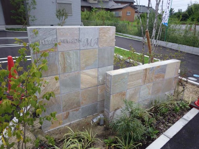 物件名プレート