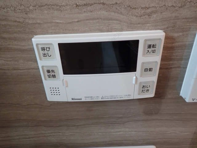 給湯パネル