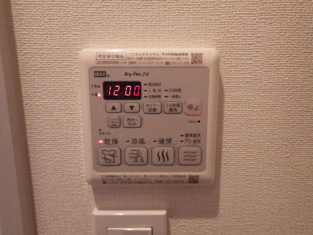 浴室乾燥パネル