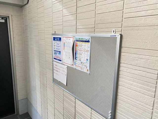 共用部