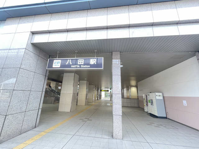 近鉄八田駅