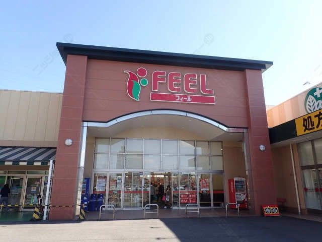 スーパー