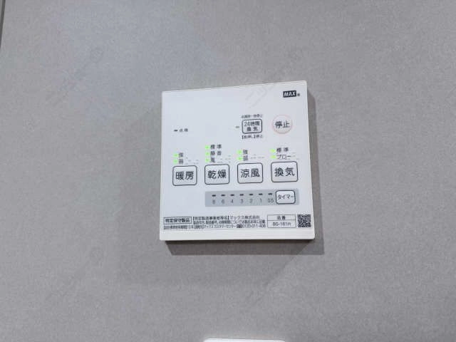 浴室乾燥パネル