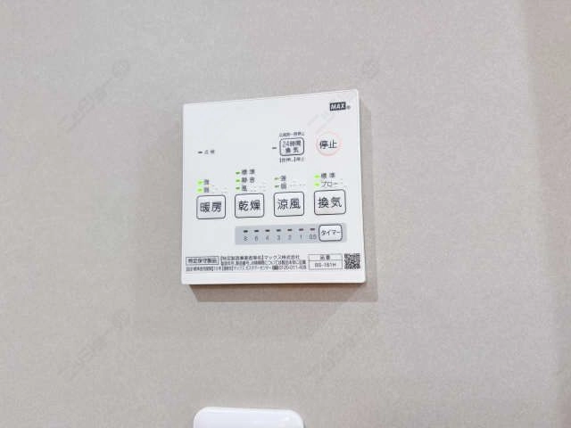 浴室乾燥パネル