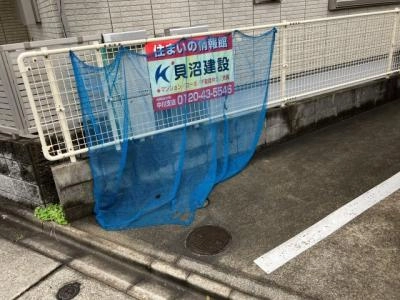 共用部分