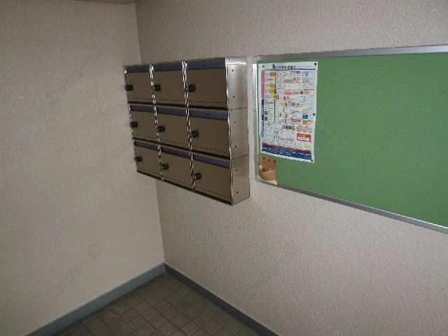 ポスト・掲示板