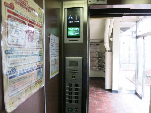 共有部分