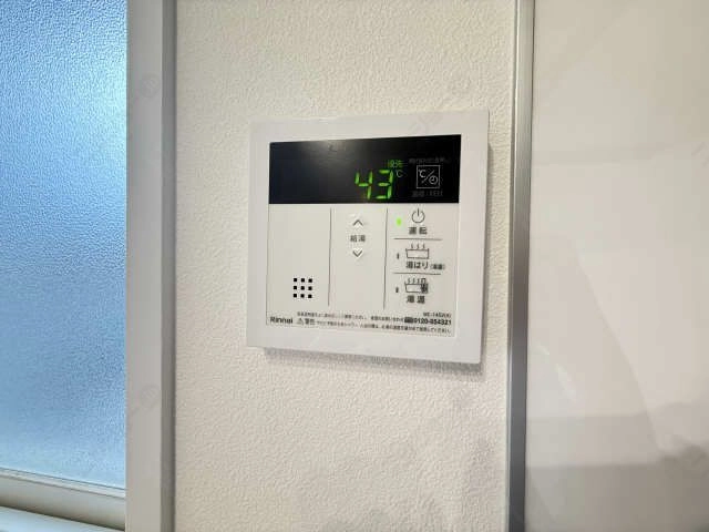 給湯パネル