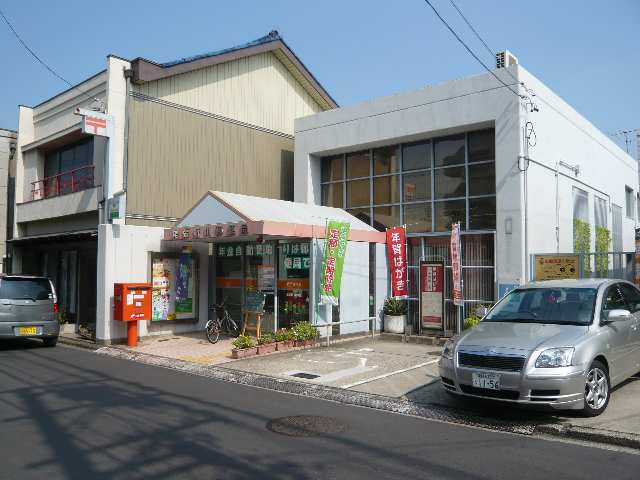 尾張新川郵便局