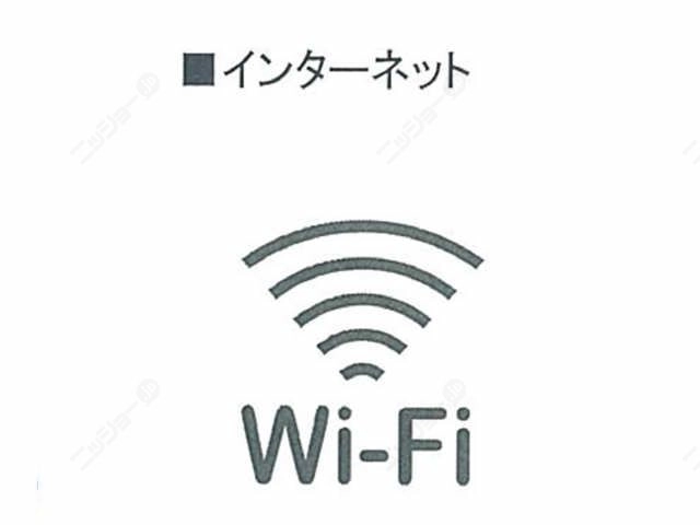 フリーWi-Fi